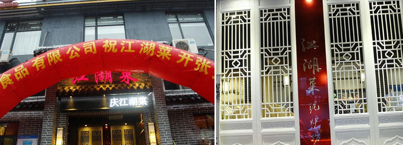 点击放大